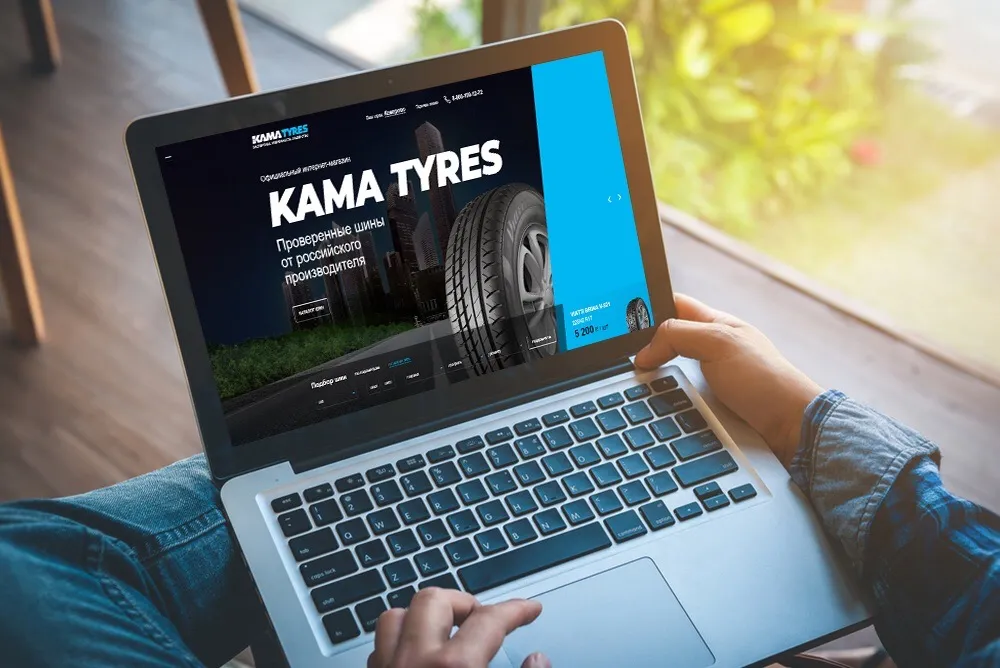 Старт онлайн-продаж: KAMA TYRES запустил интернет-магазин Старт онлайн-продаж: KAMA TYRES запустил интернет-магазин