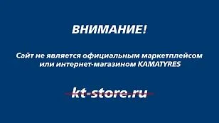 Осторожно, мошенники!